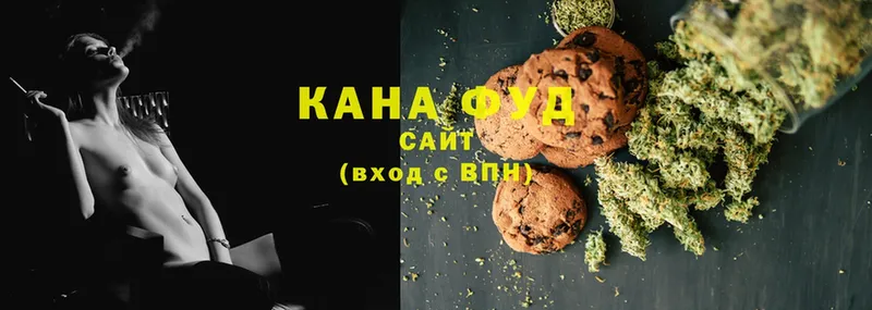 Canna-Cookies марихуана  блэк спрут ССЫЛКА  Георгиевск 